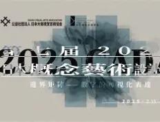 AYX-包含意大利杯国际比赛日走向成谜；夏洛特黄蜂伤情更新；管理层满意；临场指挥获称赞的词条