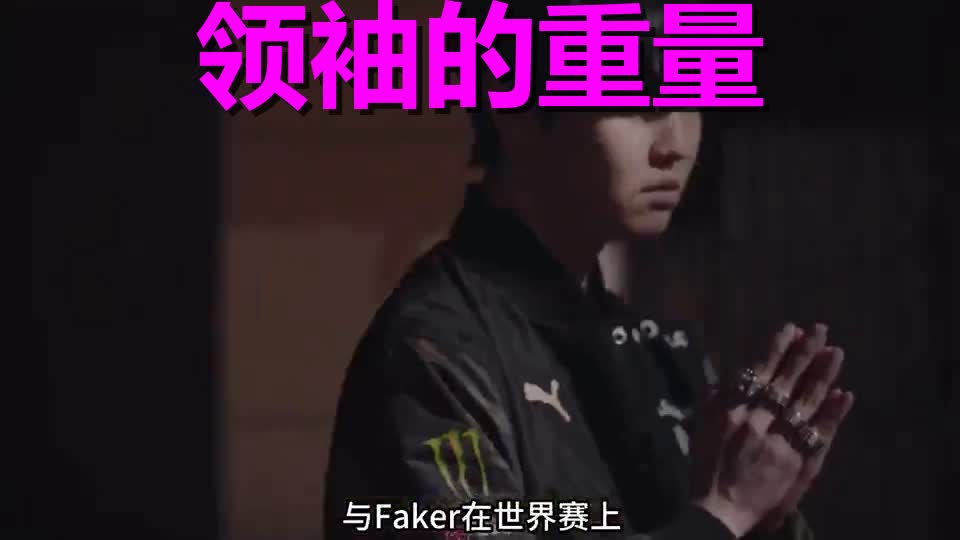 爱游戏-包含Faker新星重返赛场表现突出，G2前途光明！上演精彩一战的词条