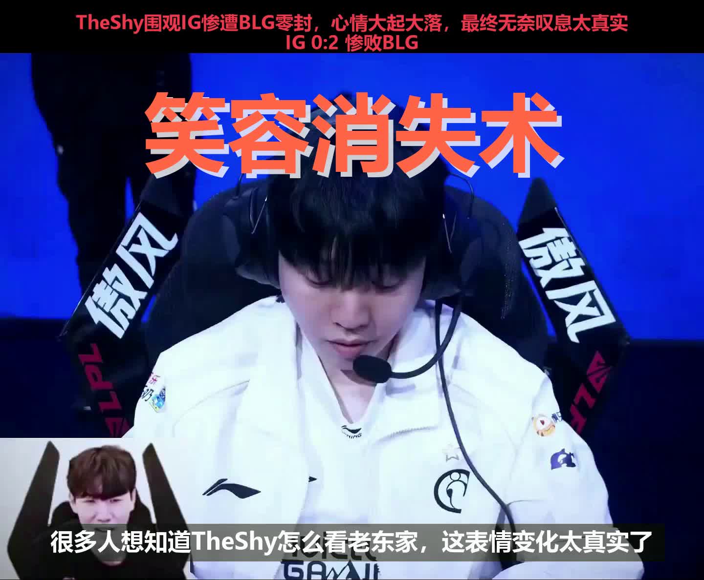 爱游戏-包含TheShy回归赛场，连败首场状态亮眼，德国队观众沸腾！的词条