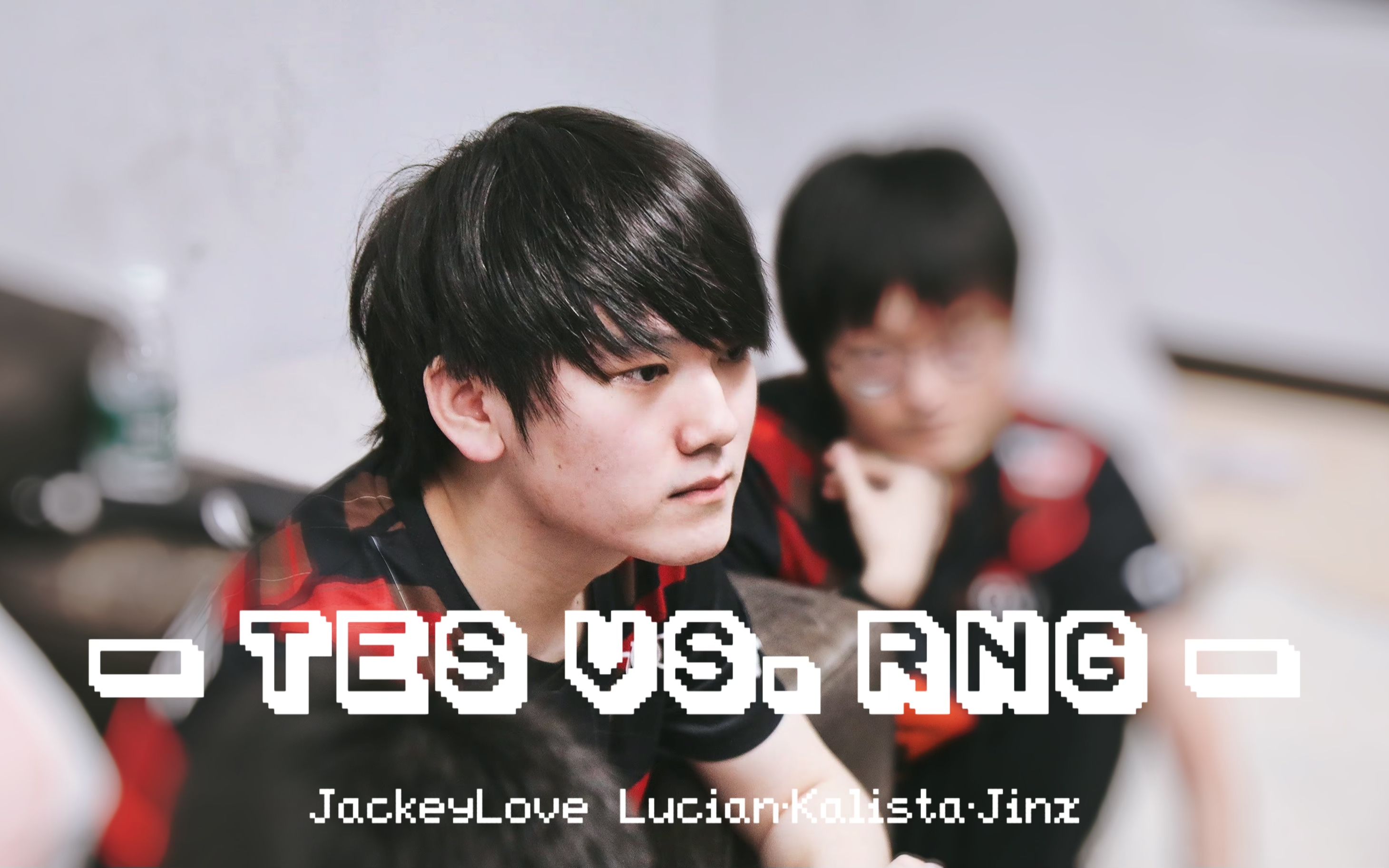 AYX-包含Ning迎来七赛季高光表现，TES球迷沸腾！的词条