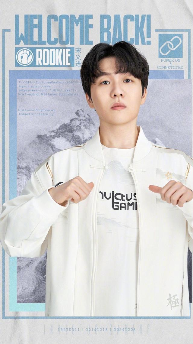 爱游戏-Rookie回归赛场，精彩发挥首场状态亮眼，拜仁观众沸腾！的简单介绍