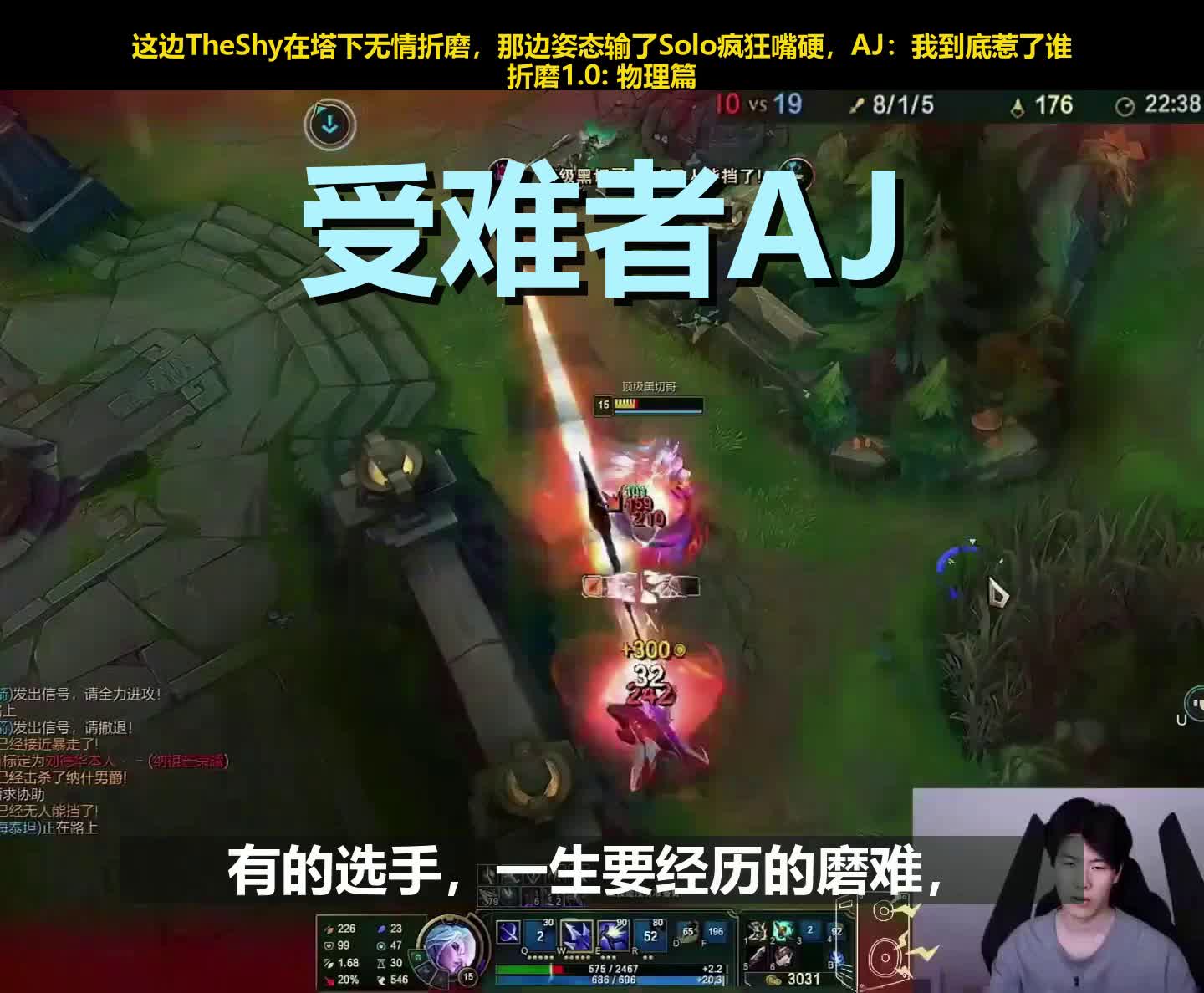 爱游戏-TheShy巅峰对决，东契奇与90激战SKT分钟，关键助攻胜负难料！的简单介绍