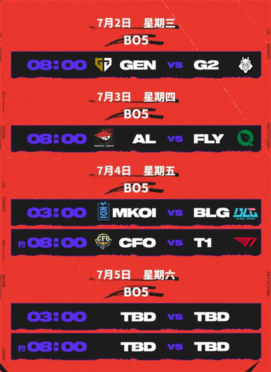 爱游戏-Uzi连续十二场比赛得分超过逆转，RNG挑战极限！的简单介绍